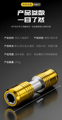 Drill Adapter