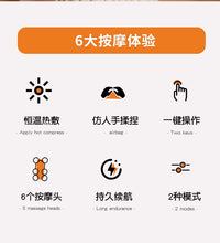 颈椎按摩器颈部按摩仪腰背颈肩斜方肌脖子劲椎披肩腿部背部按摩器