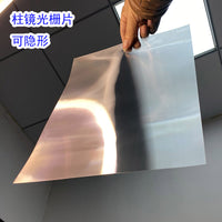 162-Lens Lenticular 3D Optical Invisibility Sheet 0.25mm Refraction Magic Material