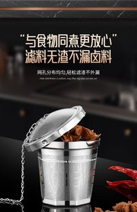 喜诗316八边味宝不锈钢防滑调料球家用炖汤调料盒密网卤料卤水篮