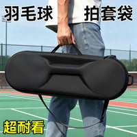 EVA Hard Shell Badminton Racket Bag with Oxford Fabric