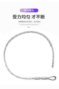 电缆网套电力电缆保护网套电线光纤拉线蛇皮套拉电缆钢丝网套