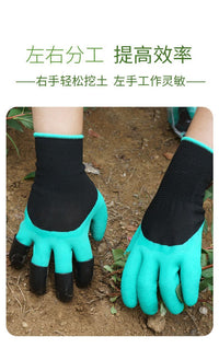 园艺手套防刺防水种花拔草劳保园林种植耐磨防滑耐脏多功能手套