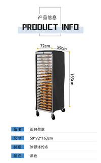 面包架罩储放面包单架盖 210D防水防尘涤纶涂银布牛津布可定制