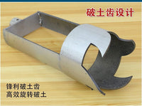 挖洞打井挖土打洞神器电杆洛阳铲子考古取土器栽树种树挖树坑地钻