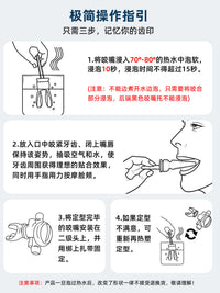 热塑咬嘴可塑定型咬胶水肺潜水二级头呼吸管调节器咬嘴通用款口咬