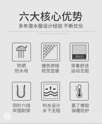 1.5mm潜水服分体潜水上衣裤子男女长袖防寒防晒冲浪浮潜衣冬泳衣
