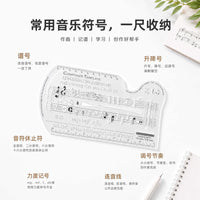 乐理音符表教学五线谱识谱神器五线谱音符表乐理尺音符谱子画板