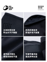 golovejoy骑行保暖面罩冬季男女防寒防风护全脸滑雪骑车磁吸口罩
