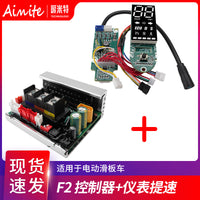 Controller and Dashboard with Bluetooth for F2/F2 Plus/F2 Pro Electric Scooters
