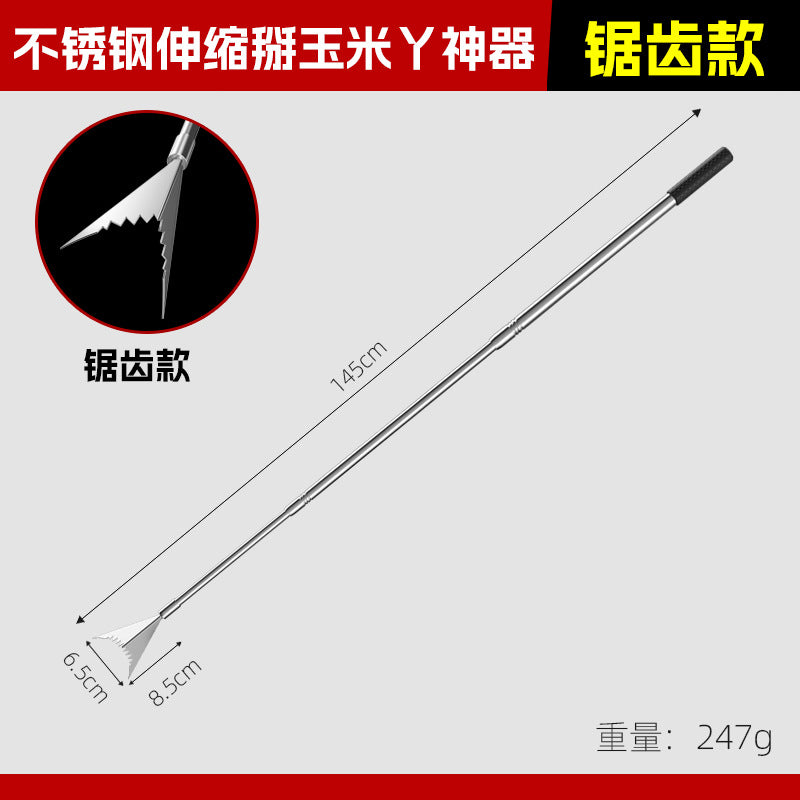Serrated Blade Head