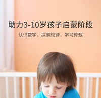 跨境儿童木制三合一99乘法口诀板百数板早教小学生数学益智教玩具