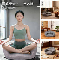 静心冥想坐垫全莲花简易坐瑜伽垫加厚海绵多坐姿适用