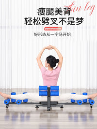横叉趴青蛙一字马训练器韧带拉伸开胯拉筋神器抻筋儿童成人劈叉器