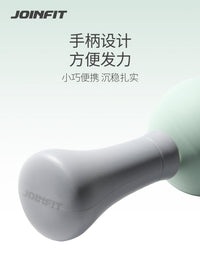 JOINFIT小一按摩棒筋膜棒深层肌肉放松滚轮按摩器按摩球泡沫轴