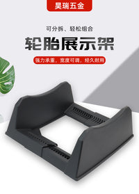 轮胎展示架汽车轮胎轮毂摆放支撑固定品牌广告宣传可伸缩组合耐用