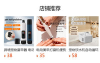新家用宠物理发器剃脚毛电推剪USB充电宠物剃毛器多功能款磨甲器