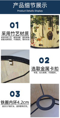 跨境竹制品民宿装饰灯罩动物图案可拆卸灯配吊灯落地灯台灯灯罩