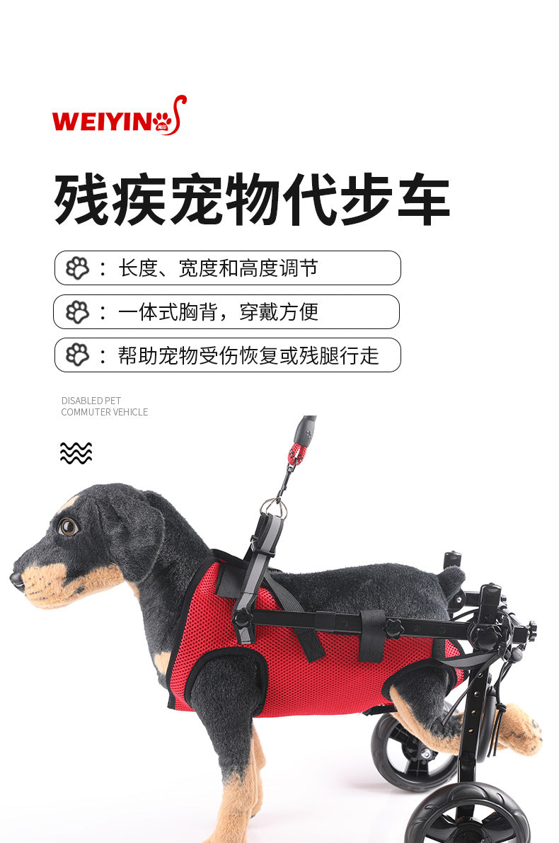 Pet Wheelchair for Small and Medium Dogs - Rehabilitation and Mobility Aid