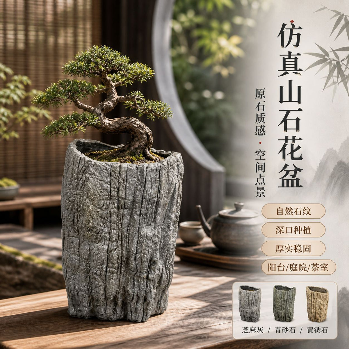Handcrafted Stone-Look Flower Pot for Garden Landscaping