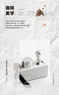 New Diamond Self-Leveling Coffee Distributor and Tamper Set Stainless Steel Espresso 3-Piece 51/53/58mm