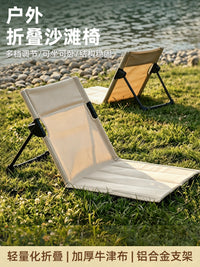 Lightweight Portable Outdoor Camping Folding Chair with Backrest and Cushion