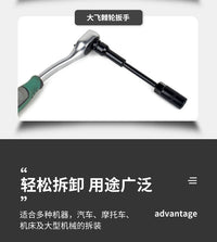 高强度加长薄壁套筒锂电扳手专用加硬风炮套筒摩托电动车维修套头