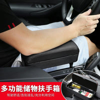 汽车扶手肘托主驾驶右手座椅夹缝扶手收纳盒多功能升降中央增高垫