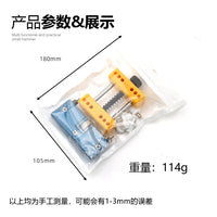 修表固定座 二爪开 抓开 手表维修工具组合 修表两件套组合装工具