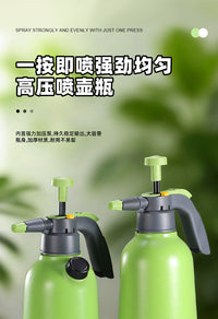 2L High-Pressure Spray Bottle for Gardening and Misting