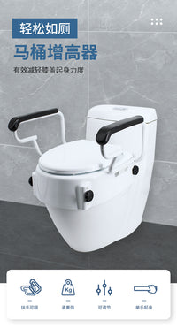 Toilet Raiser with Armrest for Elderly and Post-Surgery Rehabilitation