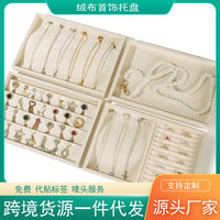 首饰盘绒布展示盘项链手链耳环耳钉戒指珠宝收纳看货托盘陈列展示