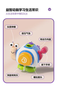 新品婴儿益智蜗牛忙碌球宝宝认知玩具蒙氏早教多功能感统手抓球批