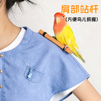 鹦鹉站肩防抓披肩防咬烂防污虎皮牡丹玄凤互动训鸟防脏护衣垫ZR