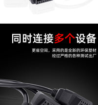 obd2一分二延长线汽车OBD扩展elm327升窗器转接插头一分三连接线