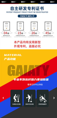 盖亚体育不倒翁中考篮球训练杆儿童篮球训练辅助器材道具标志杆
