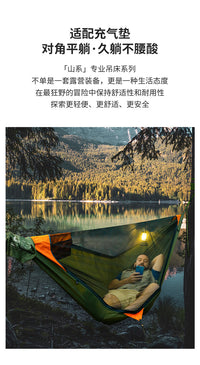 Camping Hammock with Mosquito Net, Ridge Rope, Large Anti-Rollover, Bushcraft Quick-Open