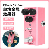 跨境IRIN迷你电吉他效果器Fuzz法兹专业吉他单块效果器乐器配件