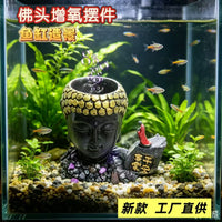 Gothic Resin Aquarium Ornament - Skull Face Rock Decor