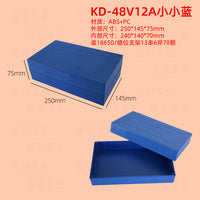 Plastic Battery Case for 18650 Lithium Batteries (48V-72V, 10A-20A)