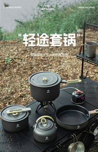 爱路客轻途套锅户外露营锅具炊具野炊不沾煎锅汤锅可折叠餐具