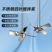 304 Stainless Steel Stirring Paddle with 8mm Hole for Laboratory Dispersion