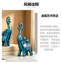 Luxury Wealth Elephant Figurine for Living Room Entryway TV Cabinet Home Decor Gift