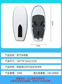 跨境sup冲浪水翼充气风翼无动力站立浆板翼板三件套水上滑板套装