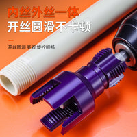 Hexagonal Handle Pipe Threader for Water Pipes (4/6 Points)