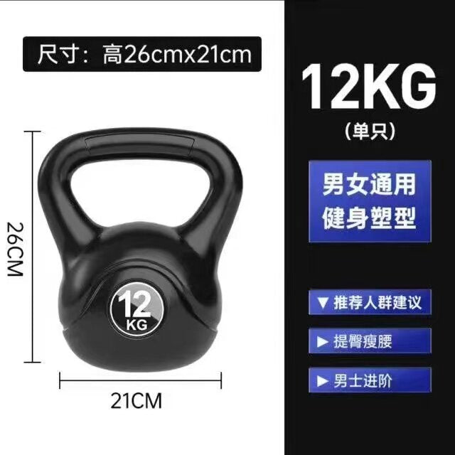 Black / 12KG