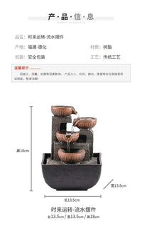 招财自动流水摆件循环水中式茶几办公室小摆件桌面客厅家用
