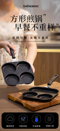 跨境锅早餐锅煎饼鸡蛋汉堡平底四孔不粘锅家用煎蛋神器肉蛋堡锅具