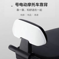 适用号电动车后靠背M80CM85CM95C/F90N75CN85CE80CE200P通用