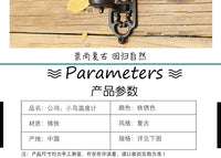 复古怀旧室内温度计家用创意庭院挂壁挂式欧式好看屋内市内温度计